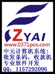 立象条码编辑软件的页面设置，，急急急，谢