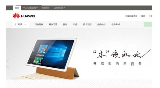 华为手机怎么解锁后获得root权限