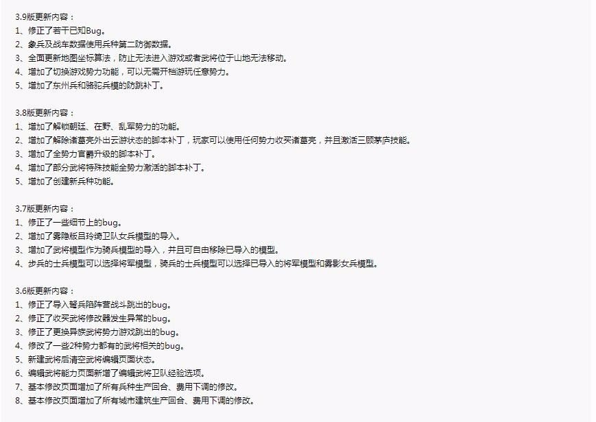 三国全面战争2.0修改器怎么用