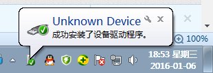 硬盘插入电脑USB接口为什么没反应啊？