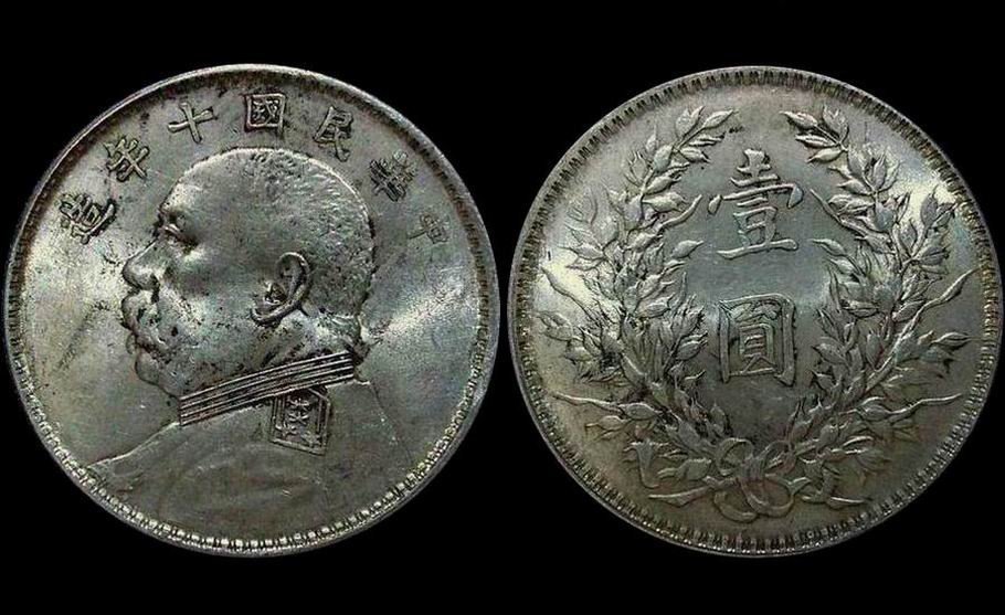 袁大头一个值多少钱 袁大头银元图片及价格一览