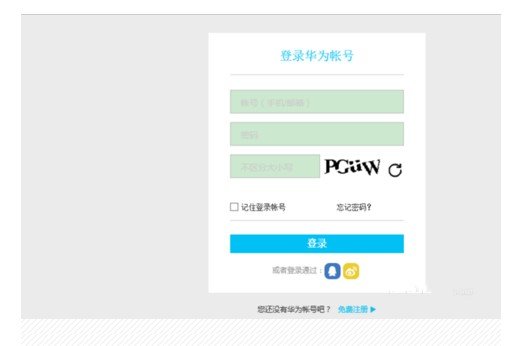 华为手机怎么解锁后获得root权限