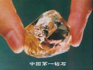 常林钻石重158.768克拉市场价值是多少？也就是她值多少钱？