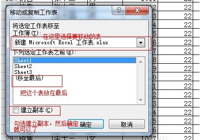 excel查找相同数据