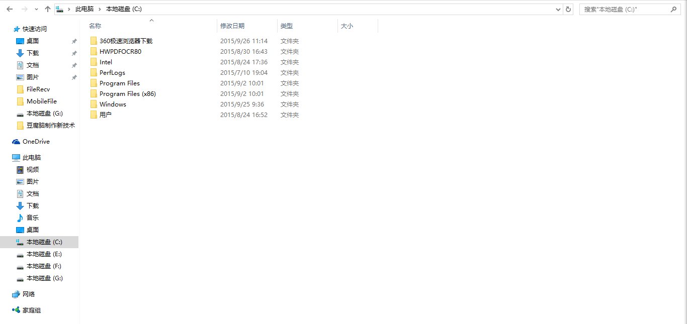 如何进入电脑C盘的根目录文件？