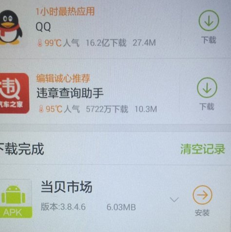 极米无屏超级电视怎么连接手机播放影片