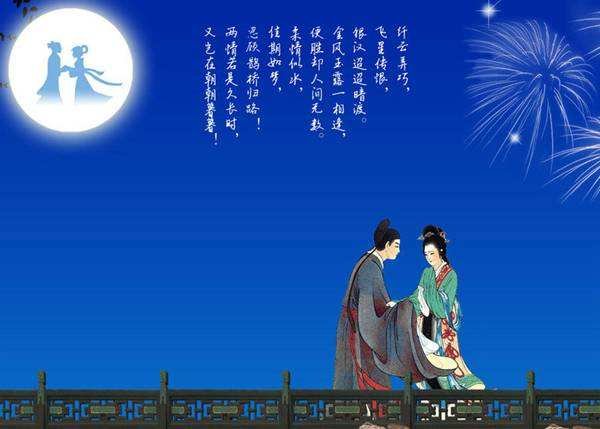 金枝玉露一相逢，便胜却人间无数。是什么意思啊？？？