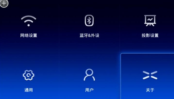 极米无屏超级电视怎么连接手机播放影片