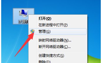 硬盘插入电脑USB接口为什么没反应啊？