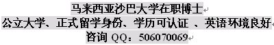 马来西亚哥打京那巴鲁生活环境和气候怎么样？