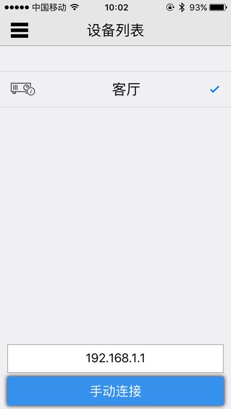 极米无屏超级电视怎么连接手机播放影片