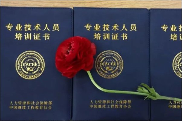 二级建造师考试分数线什么时候出？