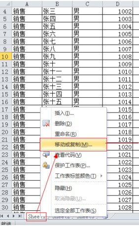 excel查找相同数据