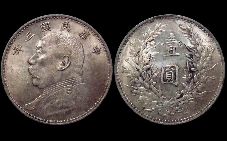 袁大头一个值多少钱 袁大头银元图片及价格一览