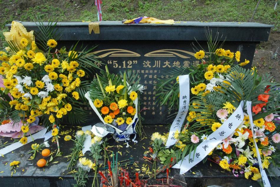 汶川地震尸体怎么处理