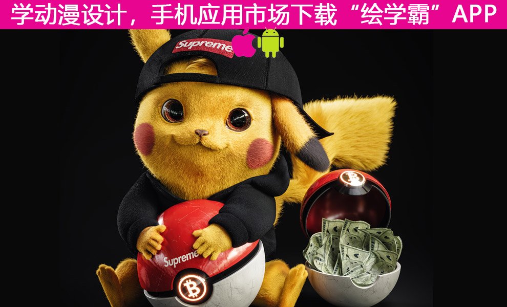 动漫设计培训班哪个好