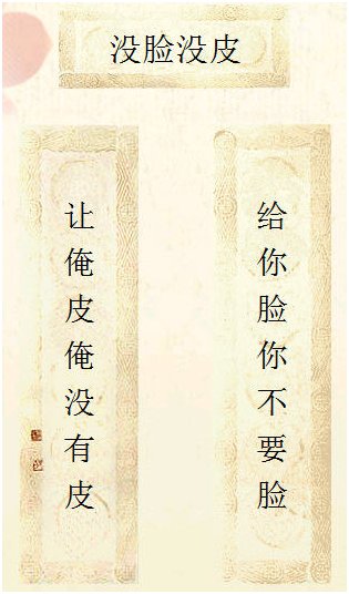 电脑对联生成器，太搞了，docx