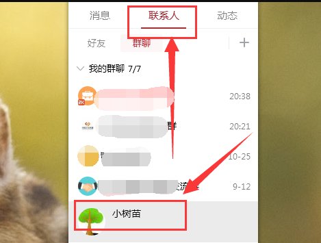 QQ群里面的相册怎么不能上传照片了