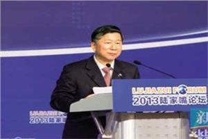 银行业金融机构从业人员职业操守指引的权威解读