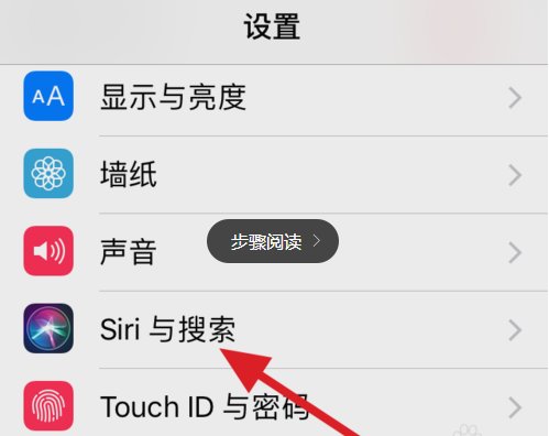 嘿Siri正确读音是什么啊，开不起来