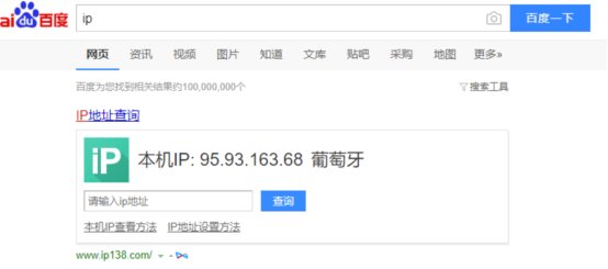 浏览器代理是什么意思