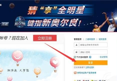 新浪微博怎么加不了好友?
