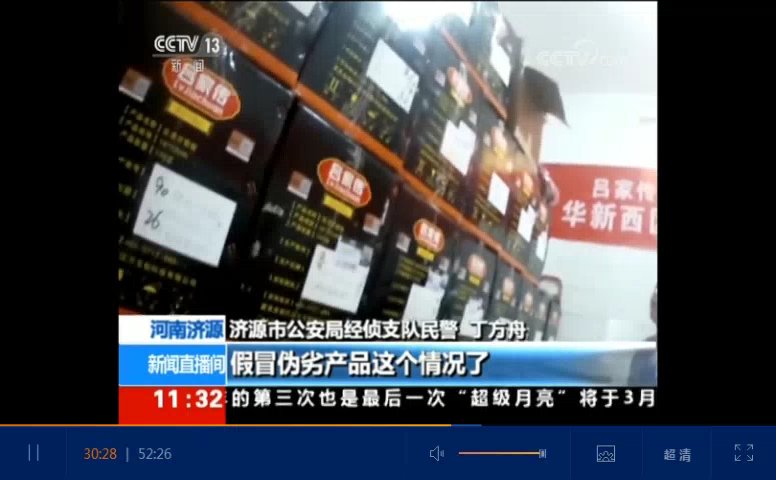 吕家传可以用吗