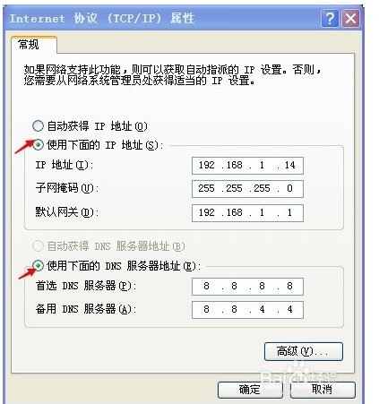 找不到服务器或dns错误的原因是什么？