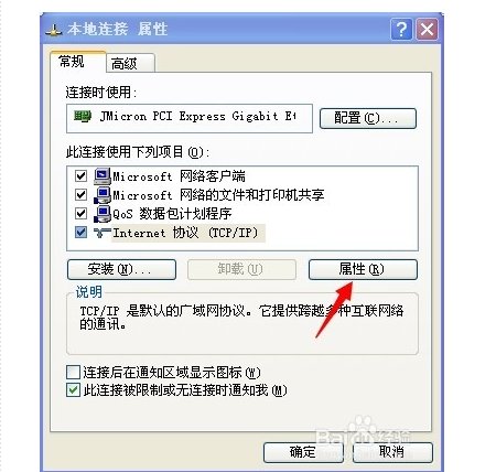 找不到服务器或dns错误的原因是什么？