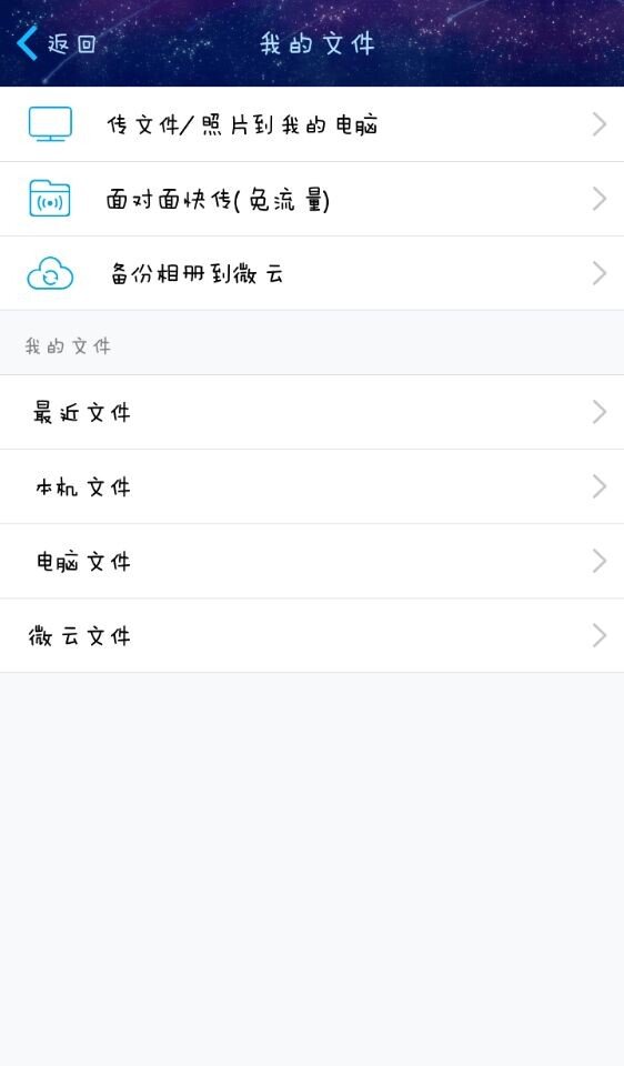 qq接收文件保存在哪里