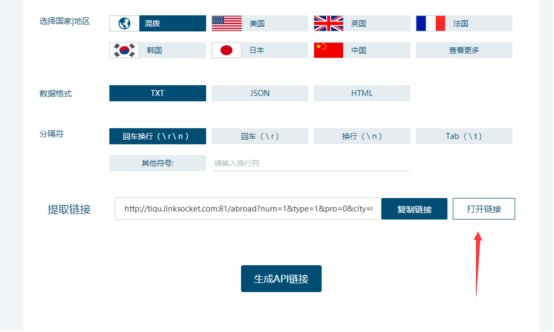 浏览器代理是什么意思