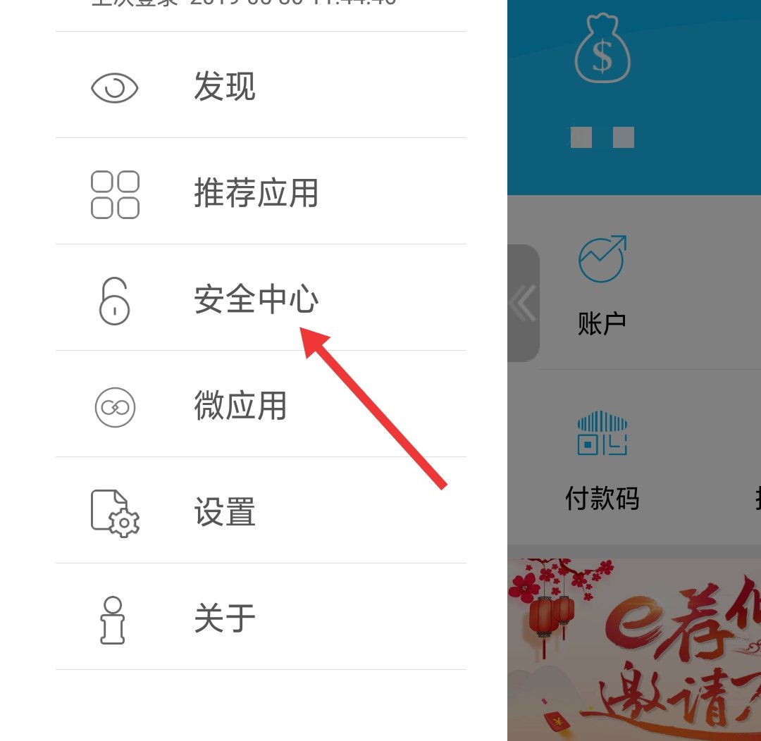 忘记自己的工商银行卡号怎样查询