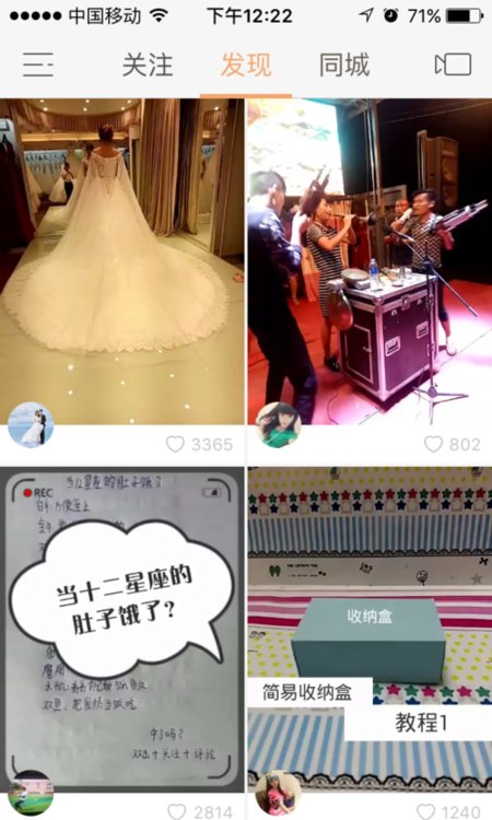 在快手上怎么赚钱？
