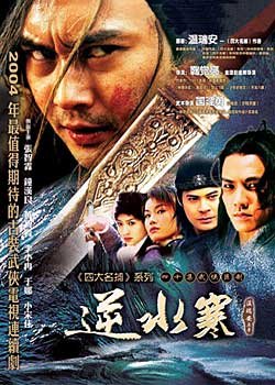 关于张智霖电视剧 帮忙介绍下