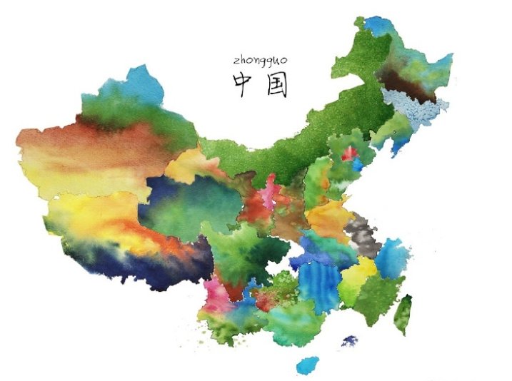 我国领土总面积约多少