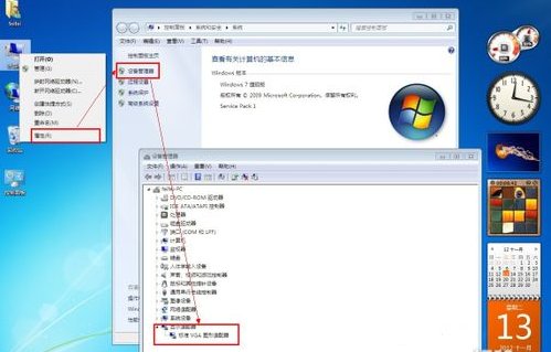 Direct X在电脑的哪儿更新？怎么更新？