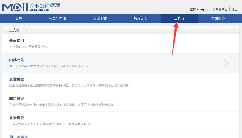 网页上的邮件订阅功能是怎样做的？