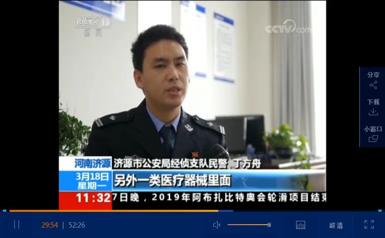 吕家传可以用吗
