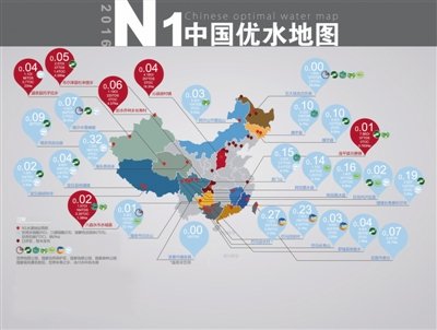 中国水污染地图的背景