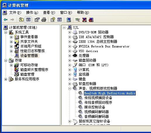 声卡驱动程序在哪啊？