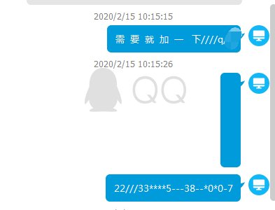 谁有 让我做你哥哥吧 广播剧第三期 麻烦分享一下 感谢🙏🙏🙏？