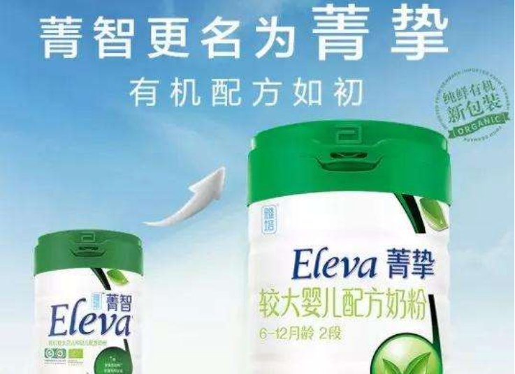 雅培菁智和菁挚哪个更好