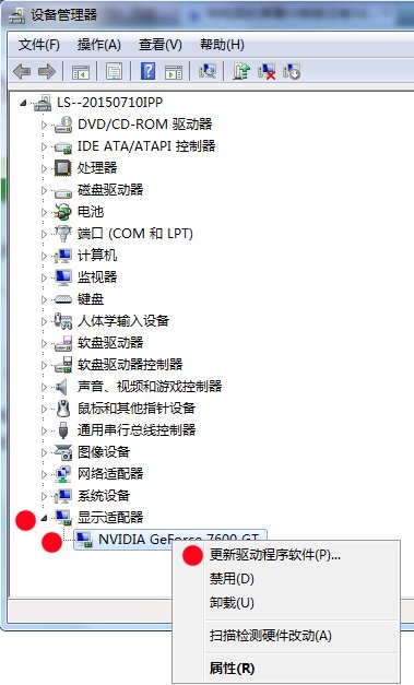 我电脑的屏幕分辨率没有1440*900的了``怎么可以调出来啊？？