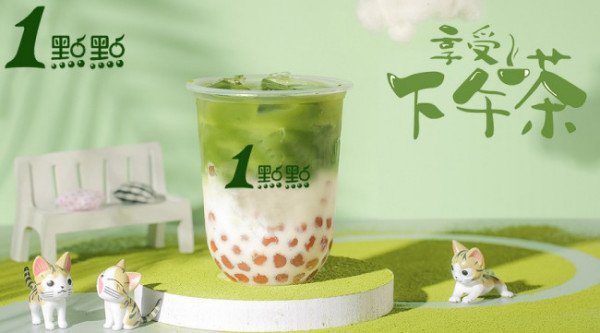 一点点奶茶加盟好不好