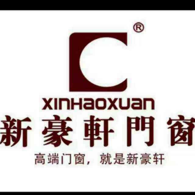 2018高端门窗十大品牌有哪些？