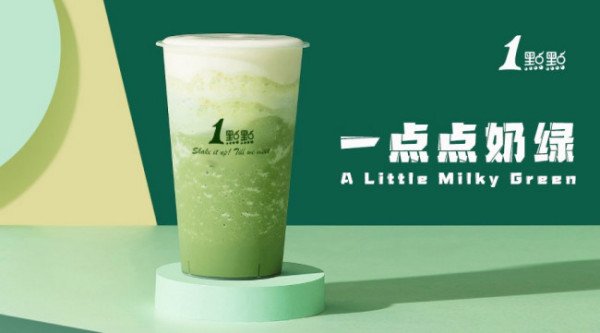 一点点奶茶加盟好不好