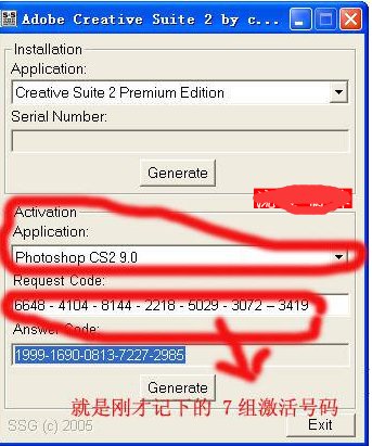 下载了一个Abode photoshop CS2，安装要求输入serial number，该怎么填啊