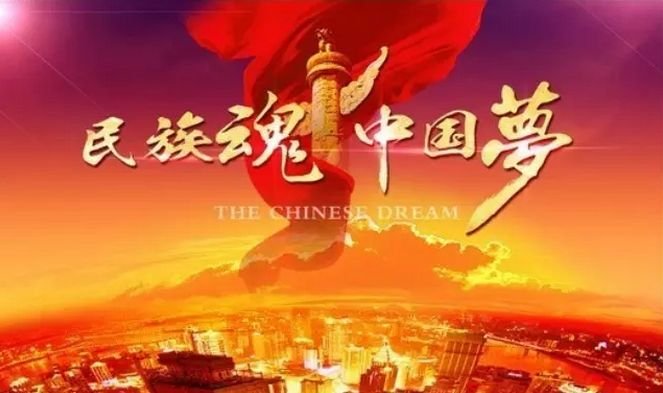 中国崛起了吗？