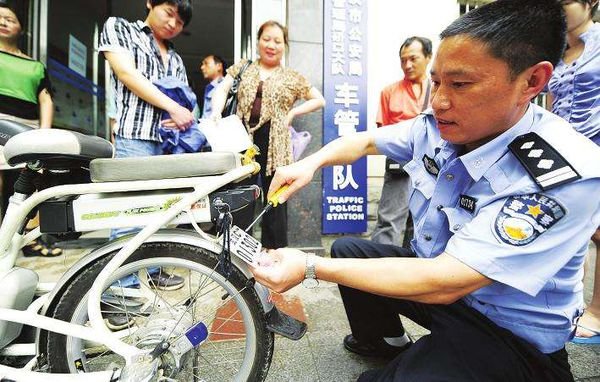 电瓶车上牌