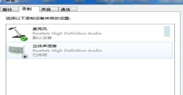 电脑话筒电流麦怎么办啊？